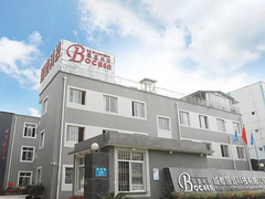 La société BOCHEN GUOSHENG